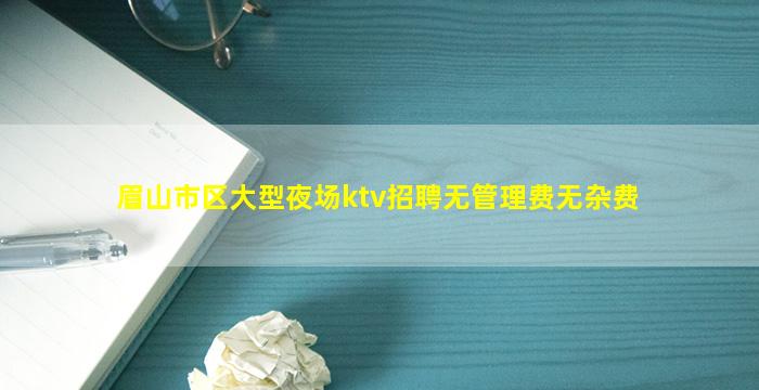 晋城KTV招聘