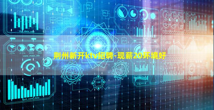 温州酒吧招聘